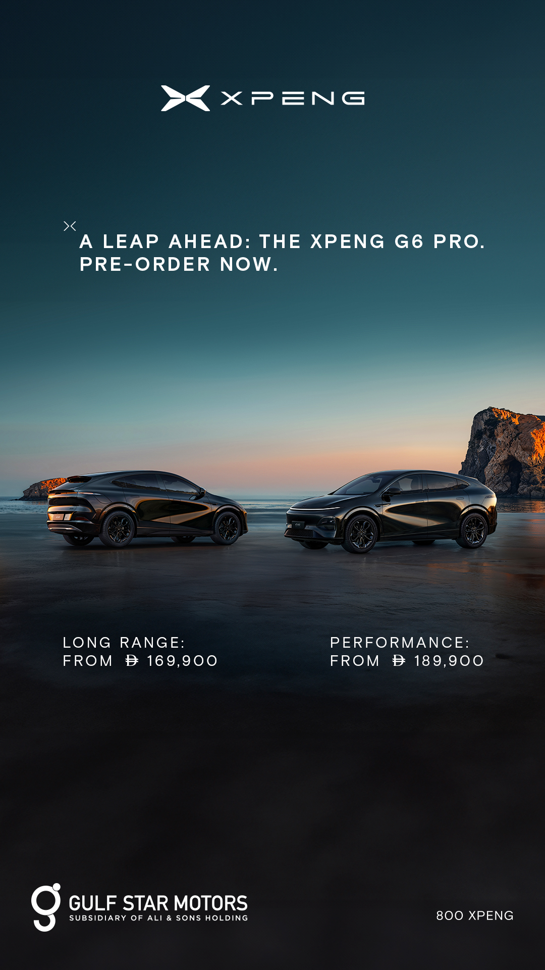 XPENG Mobile Landing